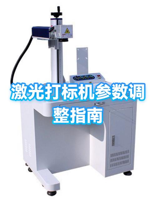 誉强yq3000参数设置步骤