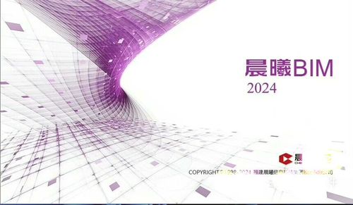 晨曦软件缩略图