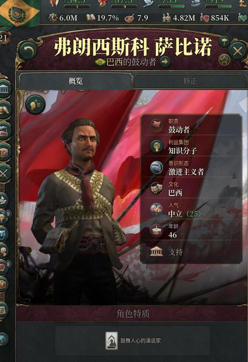 维多利亚3游戏免费