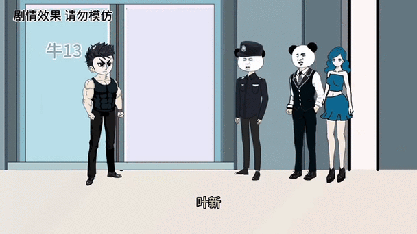 沙雕动画制作器下载图标