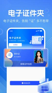 123上网图标