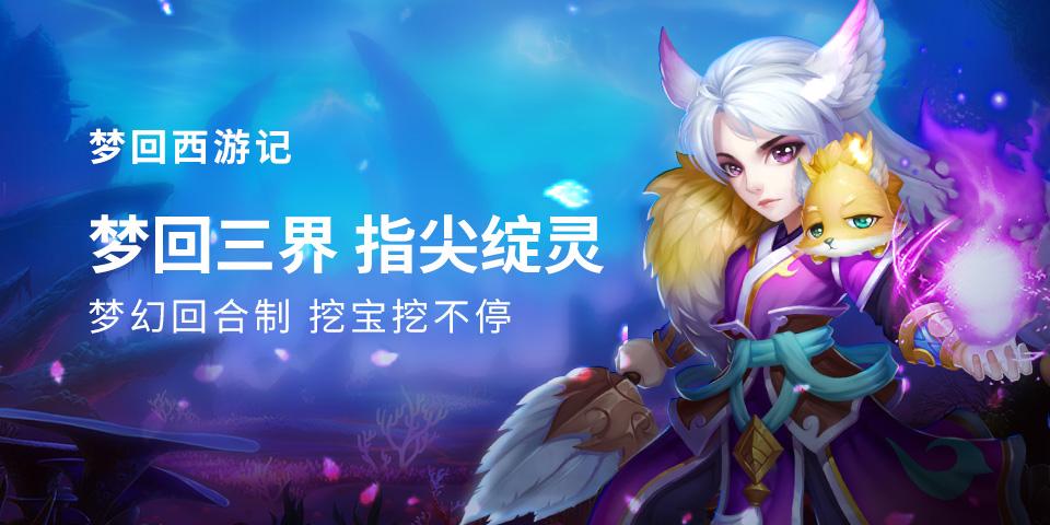 梦幻转回原服务器多久能卖号