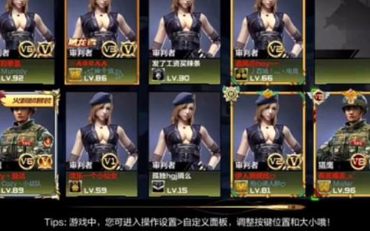 难言穿越火线怎么没了
