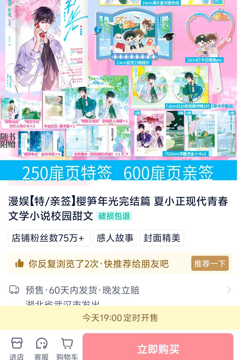 海量免费阅读小说app缩略图