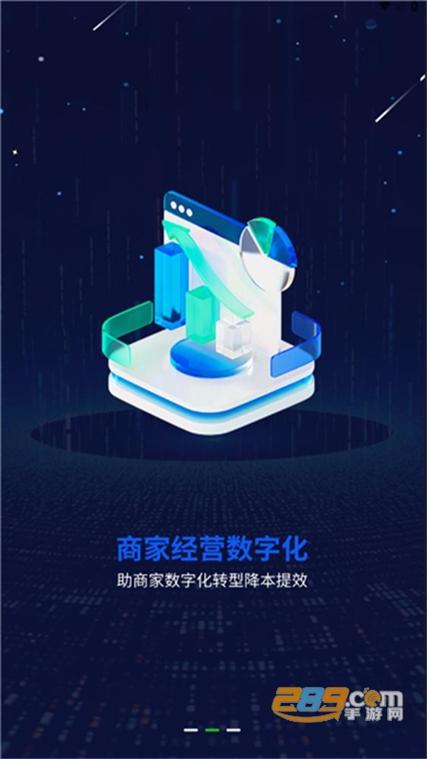 钻圈圈app缩略图