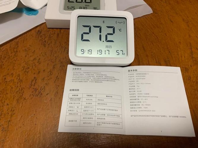 小米温度计Pro时间设置步骤详解图标
