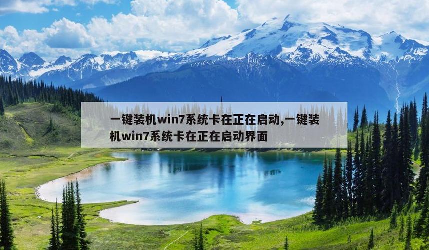 电脑一直停留在正在重新启动缩略图