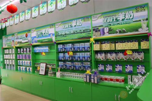 优生活旗舰店缩略图