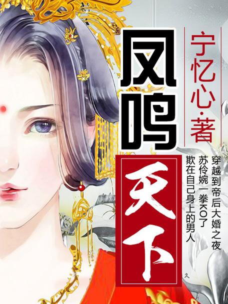 贵妃含精养病by笔趣阁缩略图