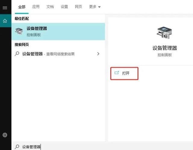 电脑wifi一直掉线是怎么回事图标