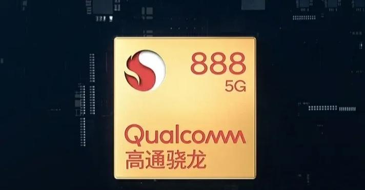 骁龙888和骁龙810的对比缩略图