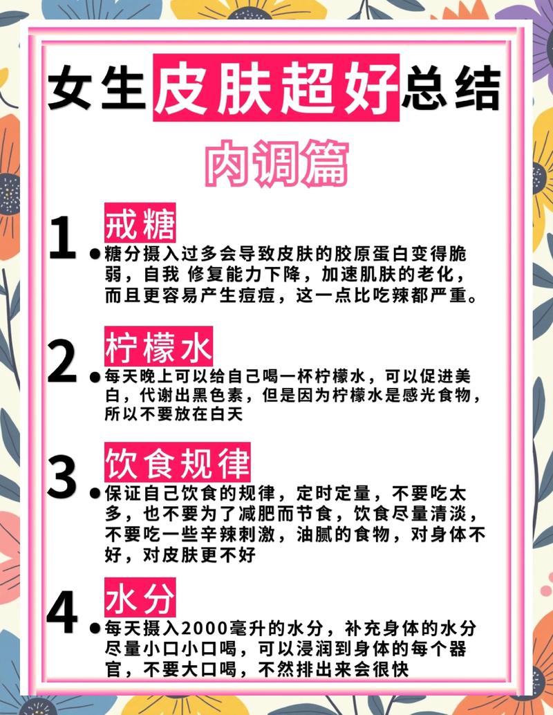 r0换皮肤指令