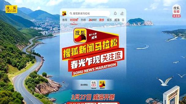 搜狐新闻旧版本下载缩略图