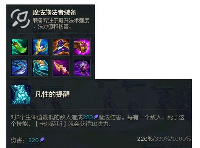 金铲铲s10狐狸装备游戏截图