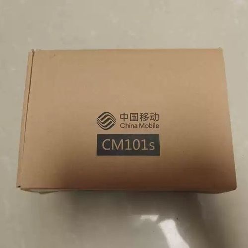 移动魔百盒cm101s缩略图