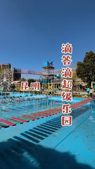 滴答乐园最新版缩略图