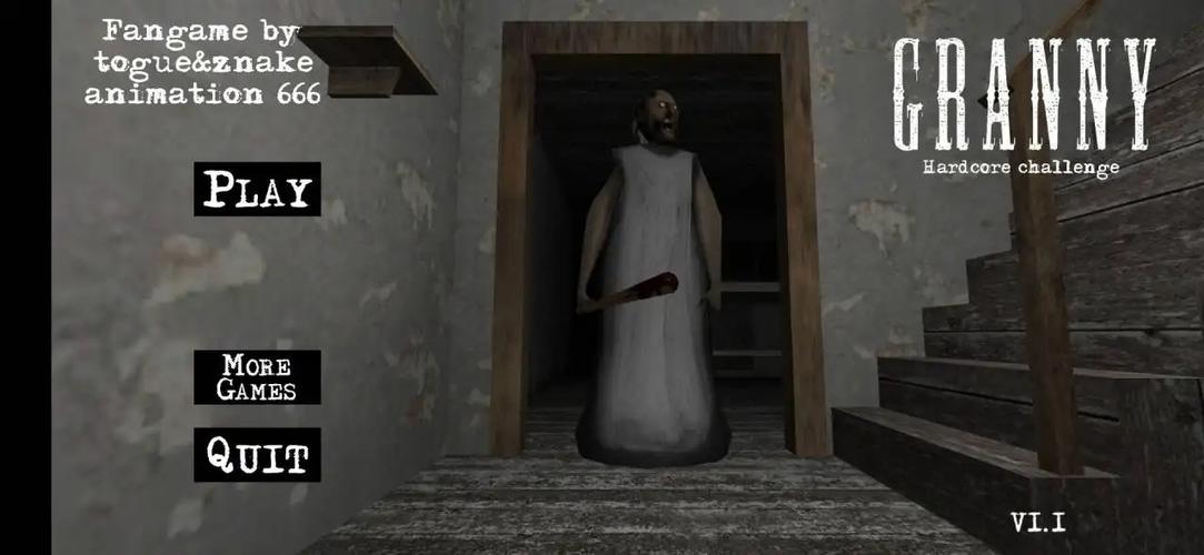 granny高级武器库模组游戏截图