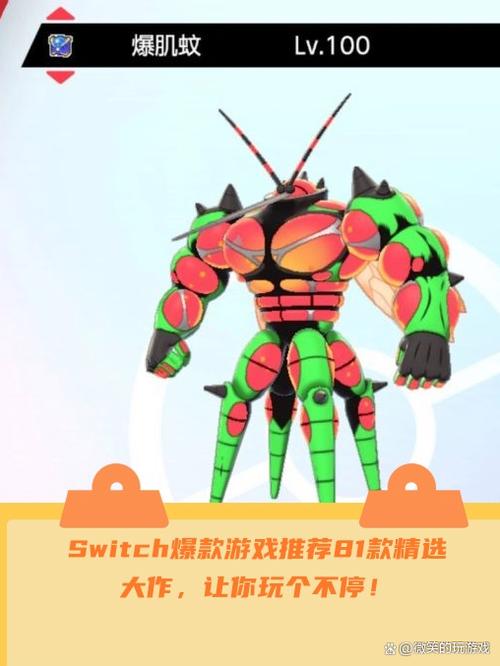 switch能玩什么大作