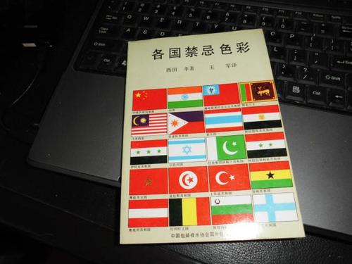 沙发最忌三个颜色