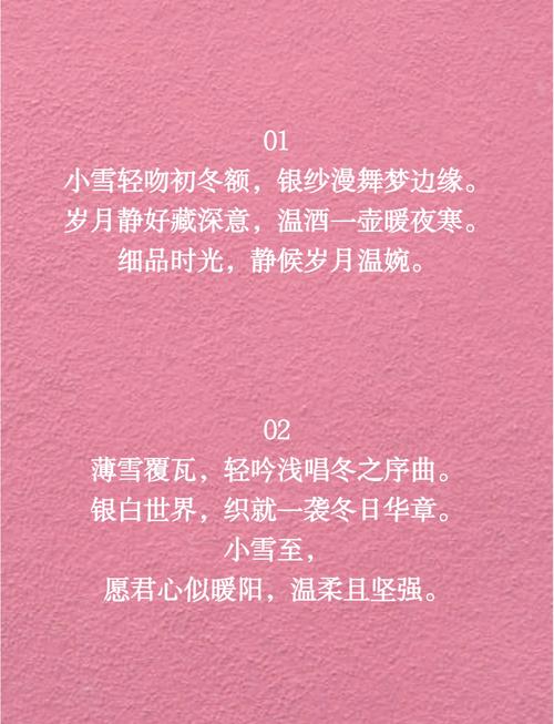 冬月是指哪一个月