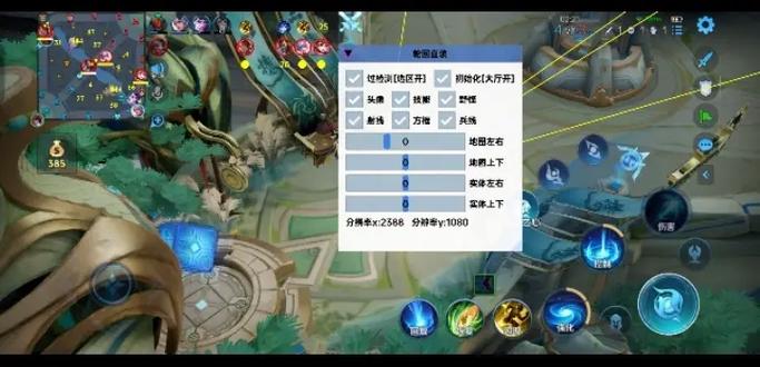 王者荣耀挂QQ群缩略图