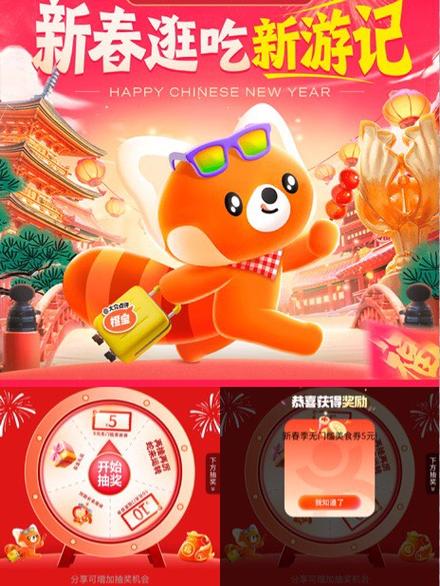 趣玩游戏盒子红包版缩略图