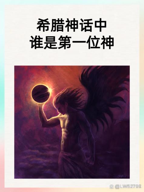 卡俄斯是混沌神吗