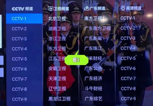星播快视电视直播TV缩略图