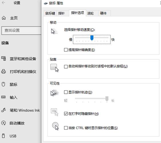 CS1.5鼠标灵敏度缩略图