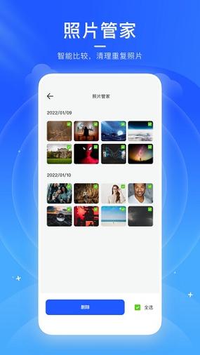 iOS版火箭下载安装
