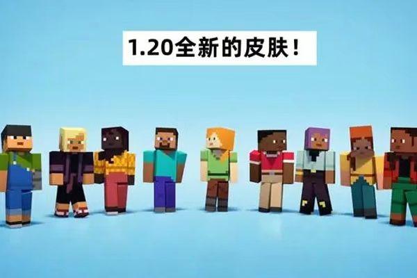 mc历代版本更新内容游戏截图