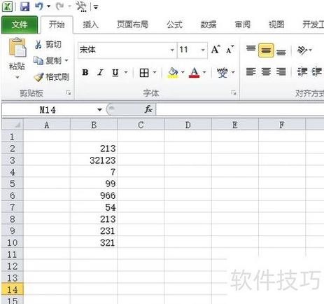 Excel清除红色标记快捷键