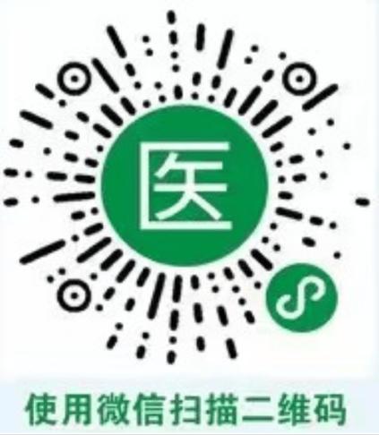 微信健康码url代码大全