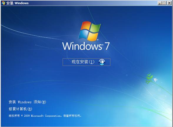 win7系统纯净版安装包游戏截图