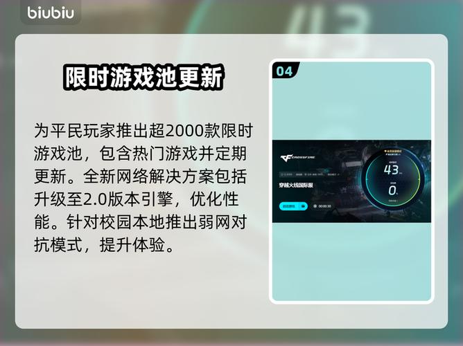 穿越火线进游戏闪退怎么回事缩略图
