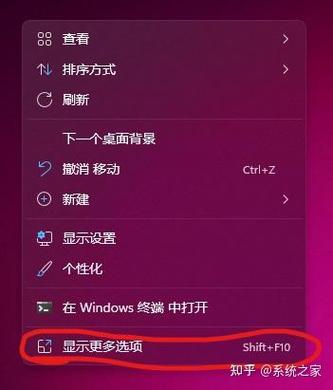 win11n卡锁帧怎么取消缩略图