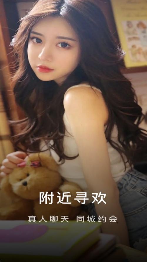 附近免费聊天交友约会缩略图