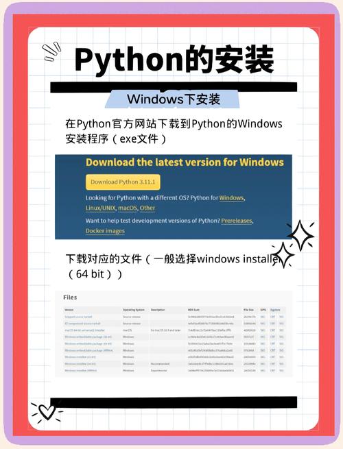 pythonlauncher可以卸载吗