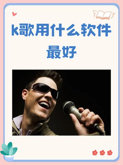 k歌一体麦克风哪个品牌好缩略图
