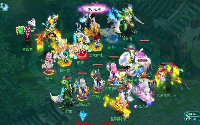 神武端游五开角色搭配