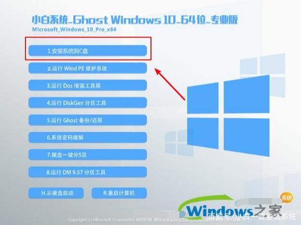 用光盘重装系统教程缩略图