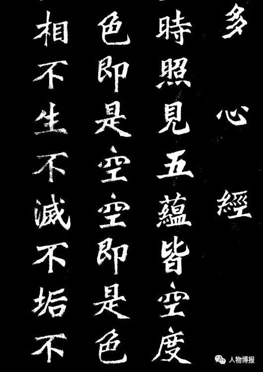 江湖风云录少林达摩心经找谁学图标