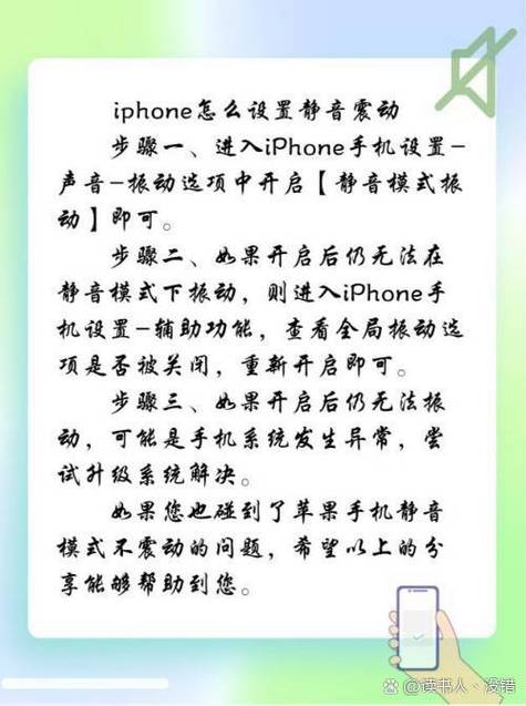 通话怎么静音缩略图