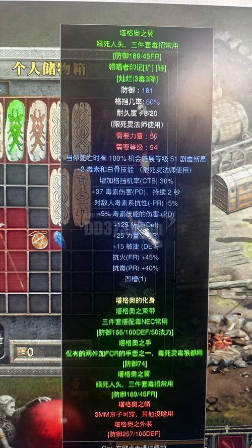 城堡争霸2021兑换码缩略图