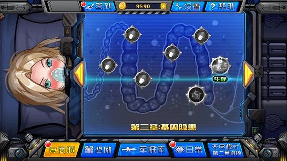 消灭埃博拉tv破解版缩略图