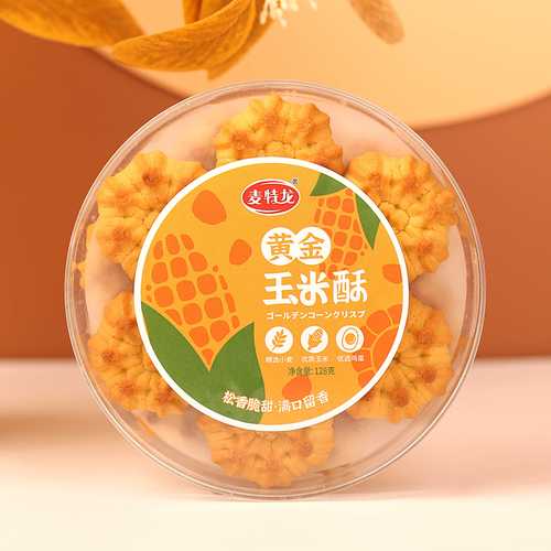 豆豆钱提前结清安全吗游戏截图