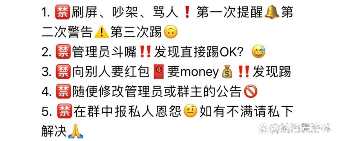我想开个群怎么开图标