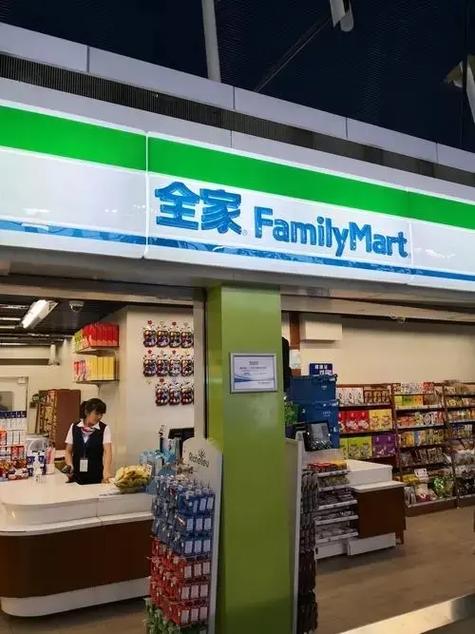 全家便利店加盟费多少钱缩略图