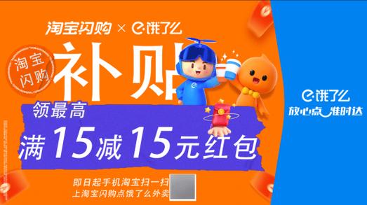 饿了么7元无门槛红包