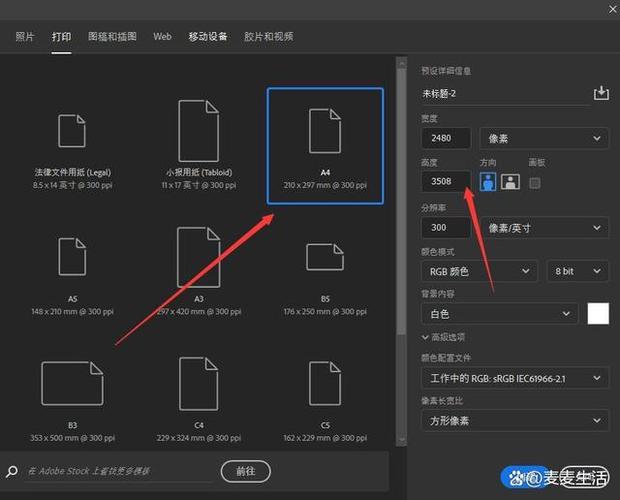 a4文稿纸打印缩略图